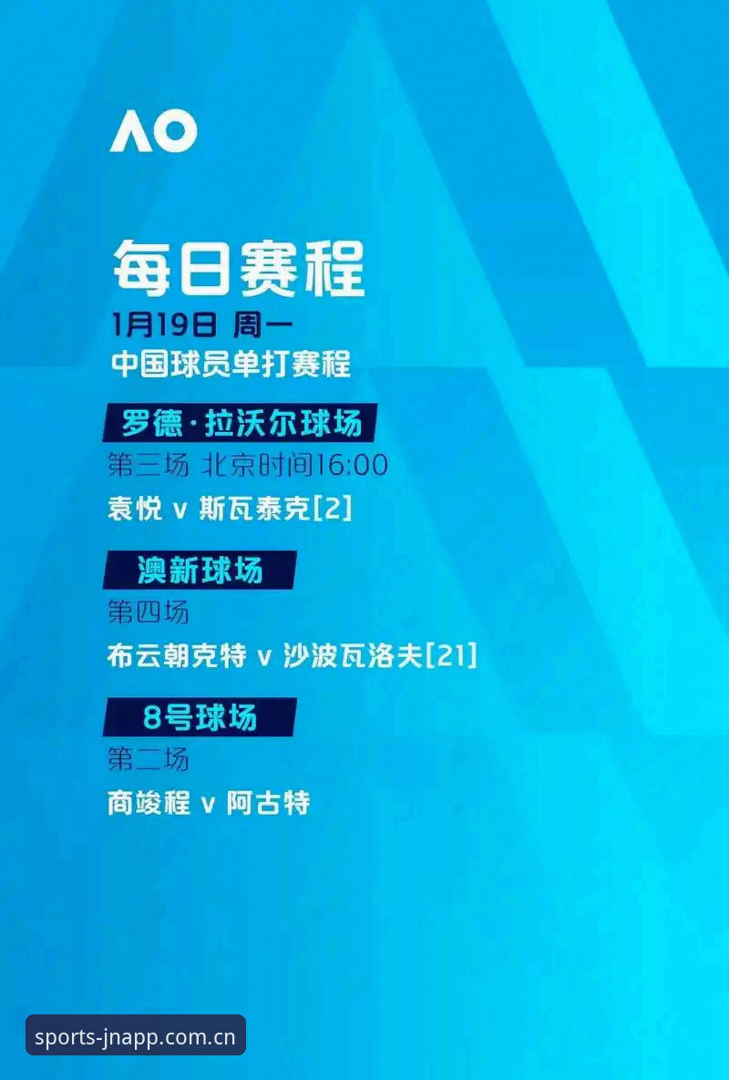 最新江南APP体育登录 为什么最新江南APP体育登录体验优于传统网页版?技术评测详解v3.2.0