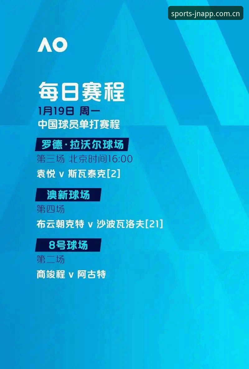 江南体育官网登录对比实用指南：从入口到竞彩平台全方位解析