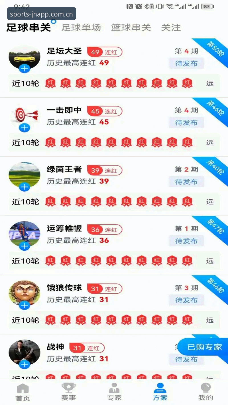最新江南APP体育登录 为什么最新江南APP体育登录体验优于传统网页版?技术评测详解v3.2.0